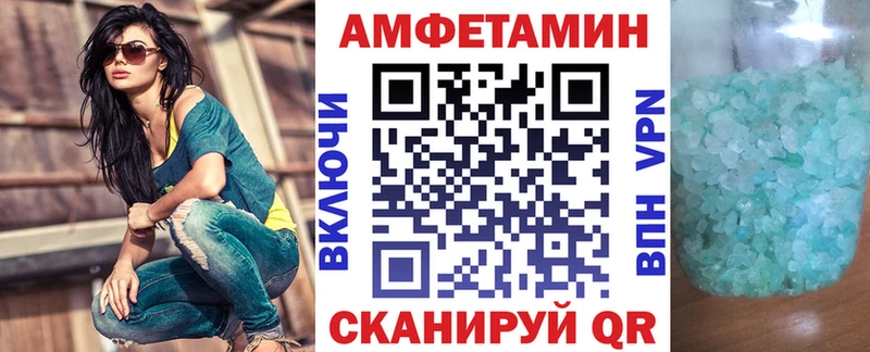 закладка Минеральные Воды mega зеркало АМФ VHQ