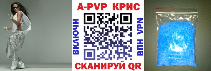 Альфа ПВП VHQ  мориарти какой сайт  блэк спрут онион  Минеральные Воды  где можно купить наркотик 