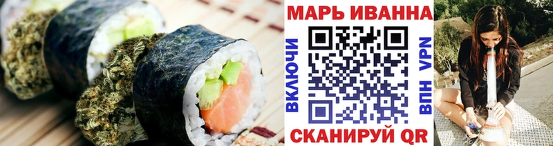 Печенье с ТГК конопля  купить наркотик  Минеральные Воды 