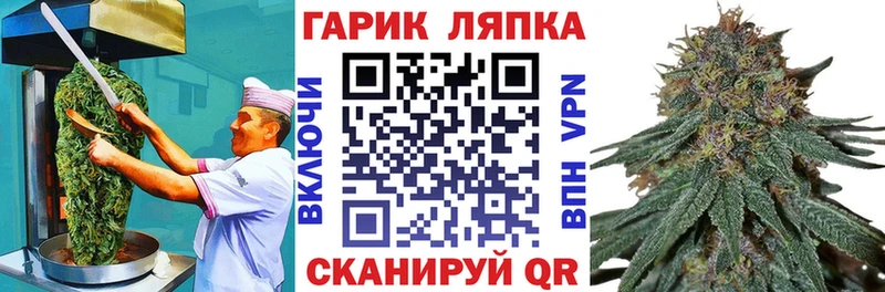 Печенье с ТГК марихуана Минеральные Воды