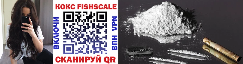 где купить Минеральные Воды Cocaine VHQ