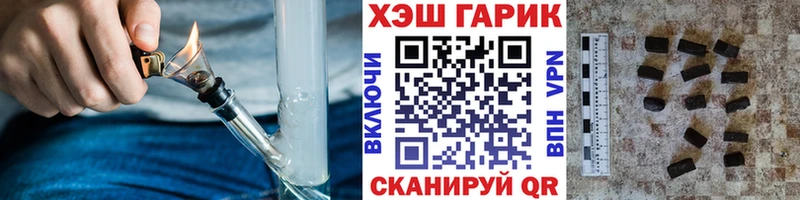 Гашиш гарик  Минеральные Воды 