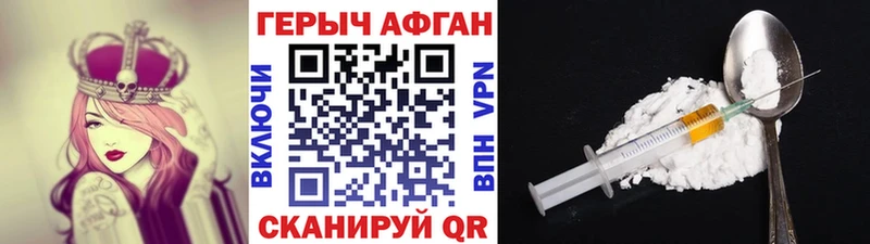 даркнет клад Минеральные Воды ГЕРОИН белый