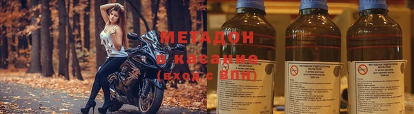 бутират Аркадак