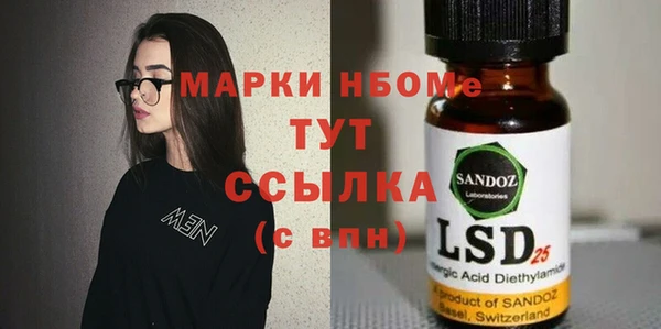 бутират Аркадак