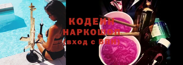 бутират Аркадак