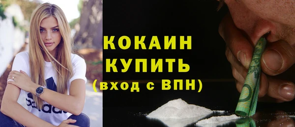 гашик Армянск