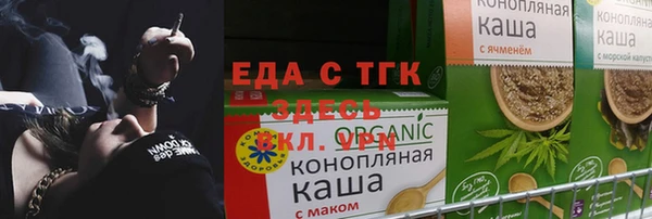 бутират Аркадак