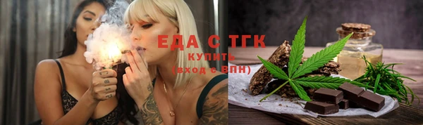 гашик Армянск