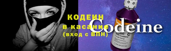 гашик Армянск