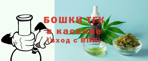 бутират Аркадак