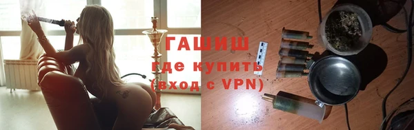 гашик Армянск