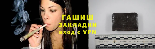гашик Армянск
