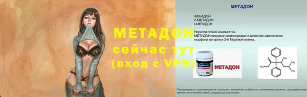 гашик Армянск