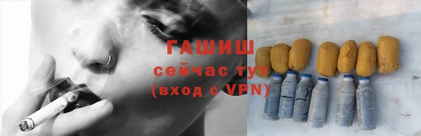 бутират Аркадак