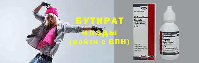 гашик Армянск