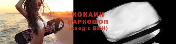 гашик Армянск