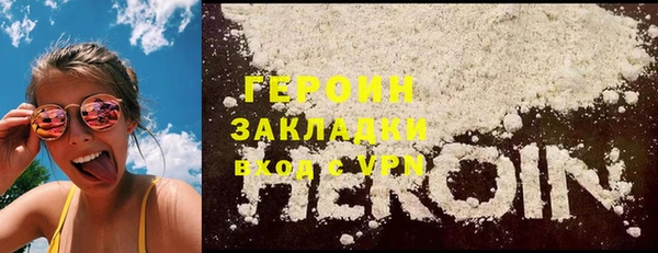 гашик Армянск