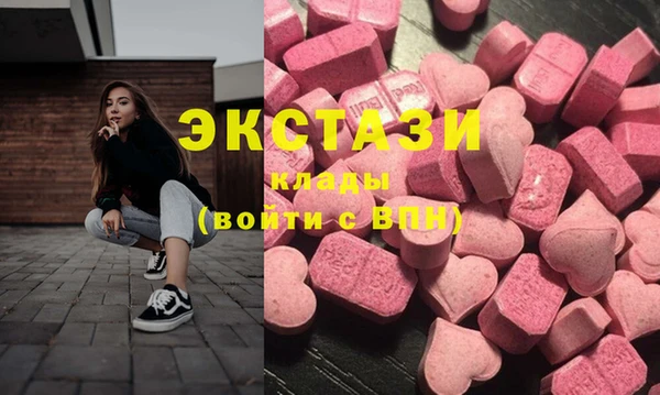 бутират Аркадак