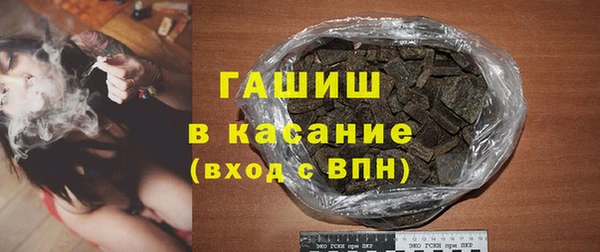 бутират Аркадак
