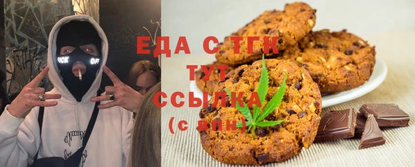 гашик Армянск