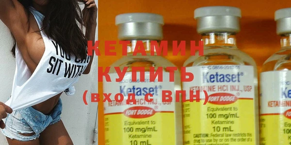 бутират Аркадак