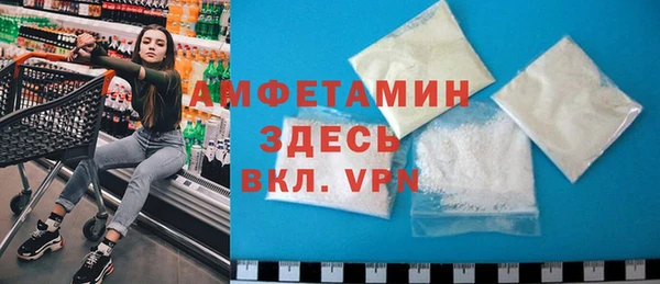 гашик Армянск