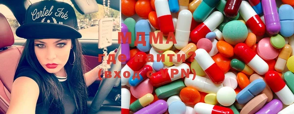 гашик Армянск
