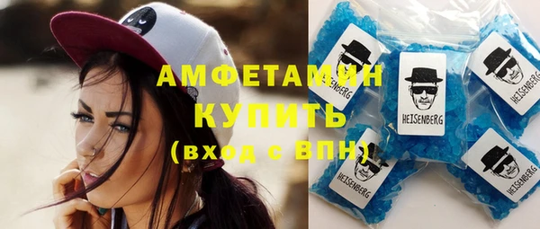 бутират Аркадак