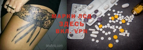 бутират Аркадак