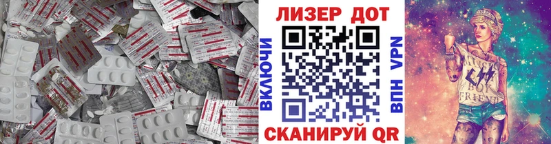 LSD-25 экстази ecstasy  это как зайти  Минеральные Воды 
