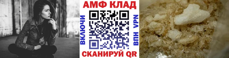 Метамфетамин мет  Минеральные Воды 