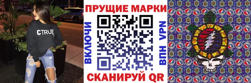 Наркотические марки 1,8мг это какой сайт Минеральные Воды mega зеркало