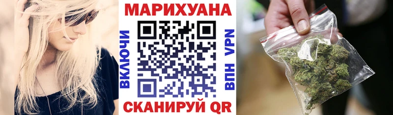 darknet официальный сайт  hydra зеркало  Минеральные Воды  дарнет шоп  Марихуана тримм 